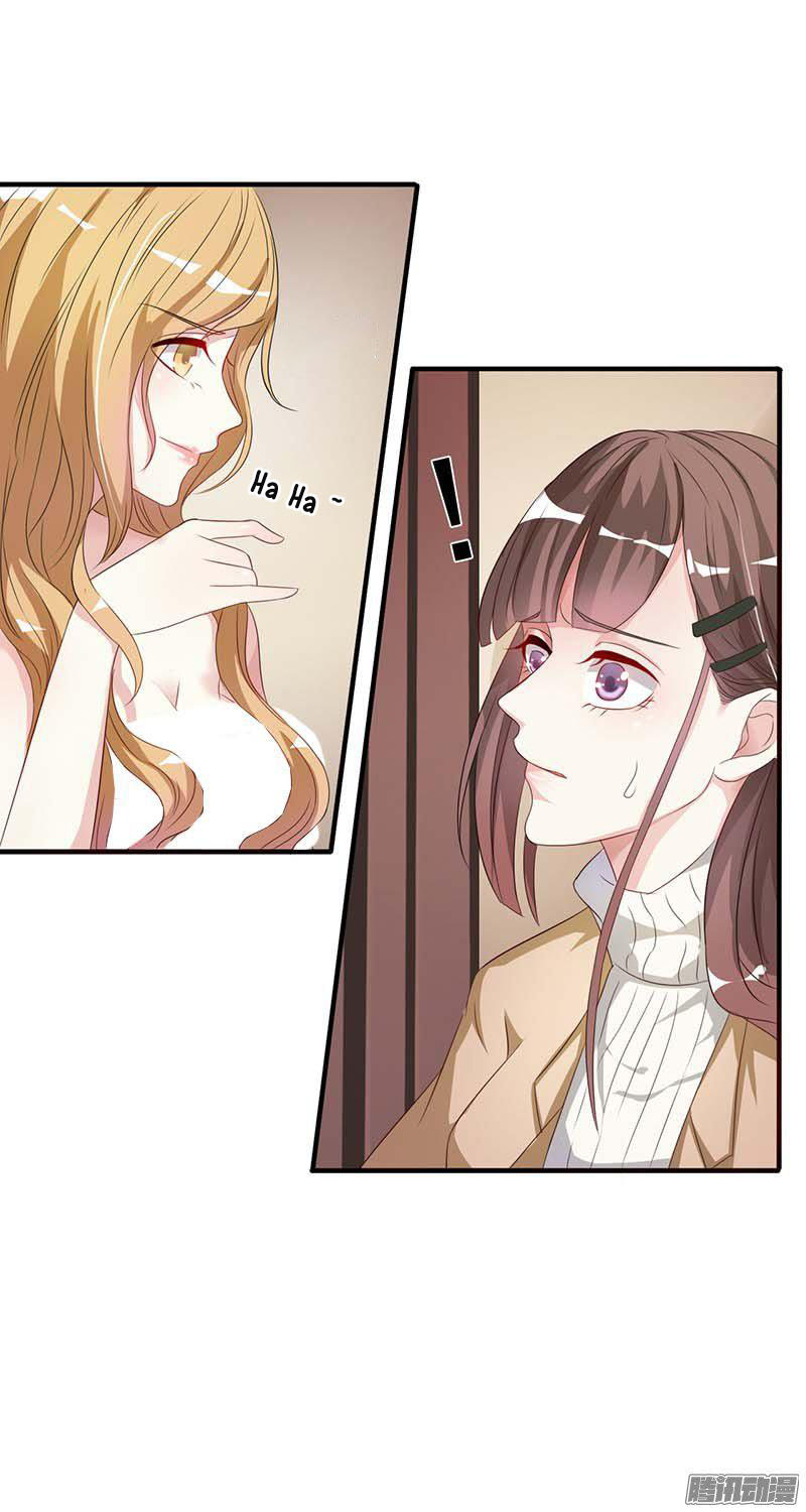 Mi Dulce Ex-esposa Ch. 4 第12页