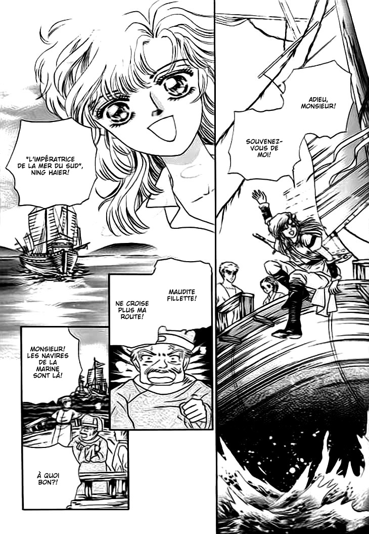 Spirit of the Ocean Vol. 1 Ch. 1 第15页