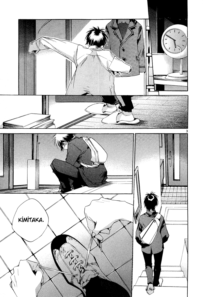 Tetsugaku Letra Vol. 1 Ch. 1 第11页