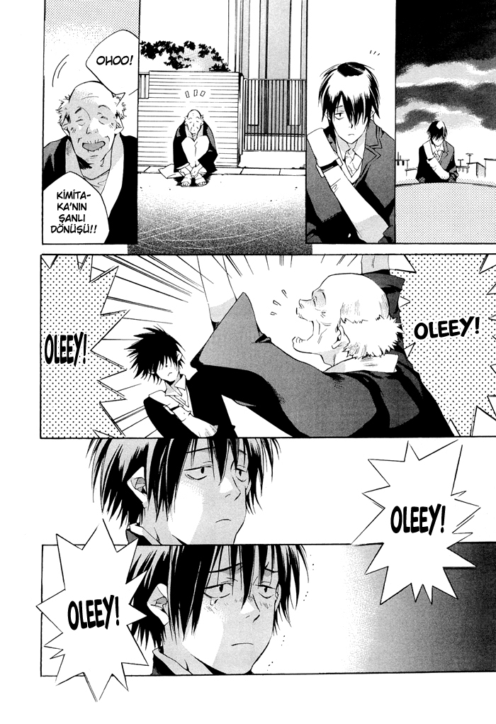 Tetsugaku Letra Vol. 1 Ch. 1 第70页