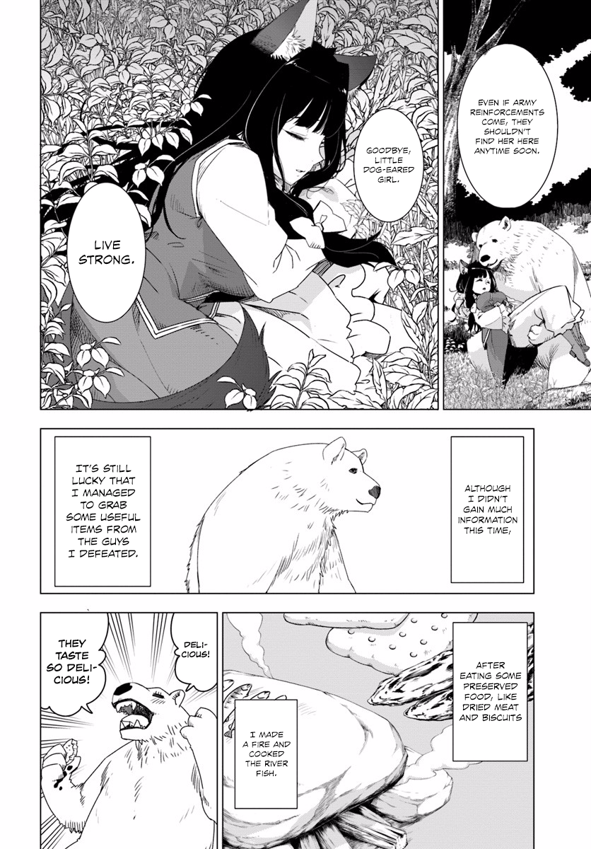 Reincarnated as a Polar Bear: The Legend of How I Became a Forest Guardian New game, strong start 第37页