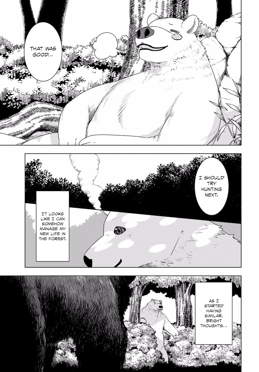 Reincarnated as a Polar Bear: The Legend of How I Became a Forest Guardian New game, strong start 第38页