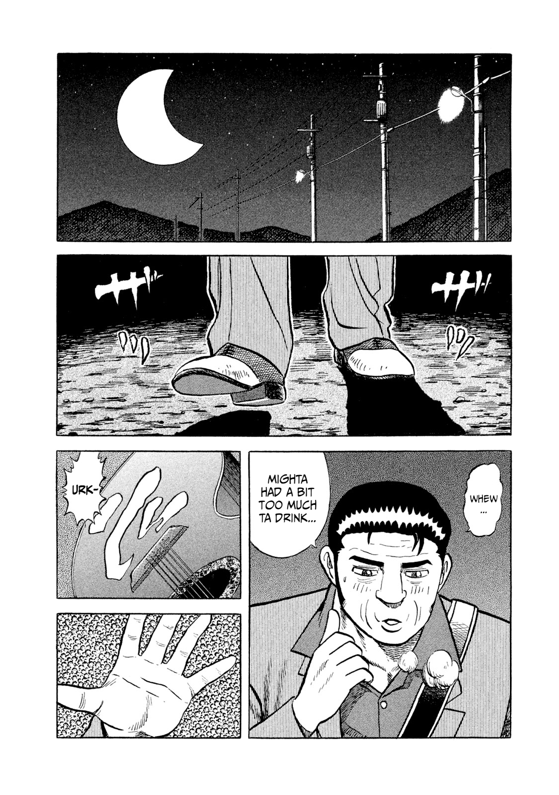Rice Shoulder A Father's Dream, A Daughter's Reality 第2页