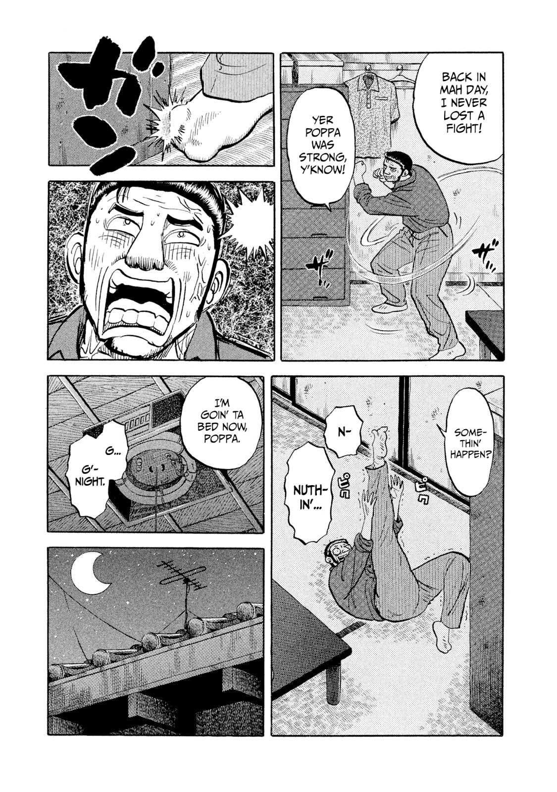Rice Shoulder A Father's Dream, A Daughter's Reality 第11页