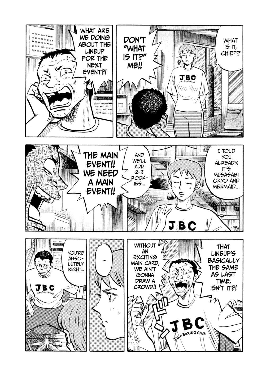 Rice Shoulder A Father's Dream, A Daughter's Reality 第16页