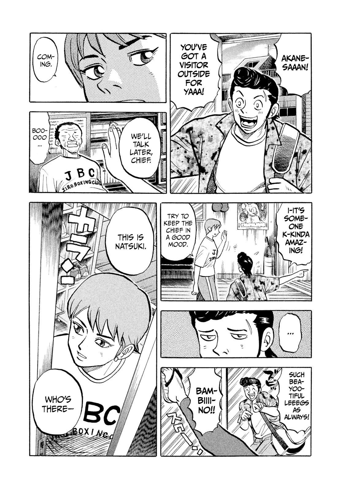 Rice Shoulder A Father's Dream, A Daughter's Reality 第19页