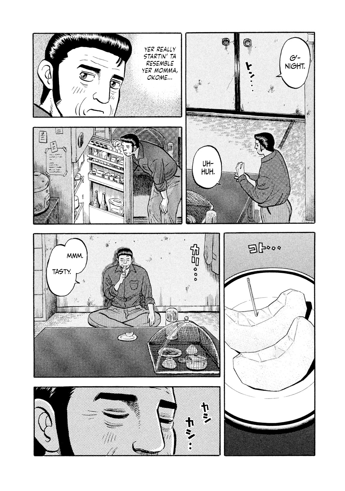 Rice Shoulder A Father's Dream, A Daughter's Reality 第6页