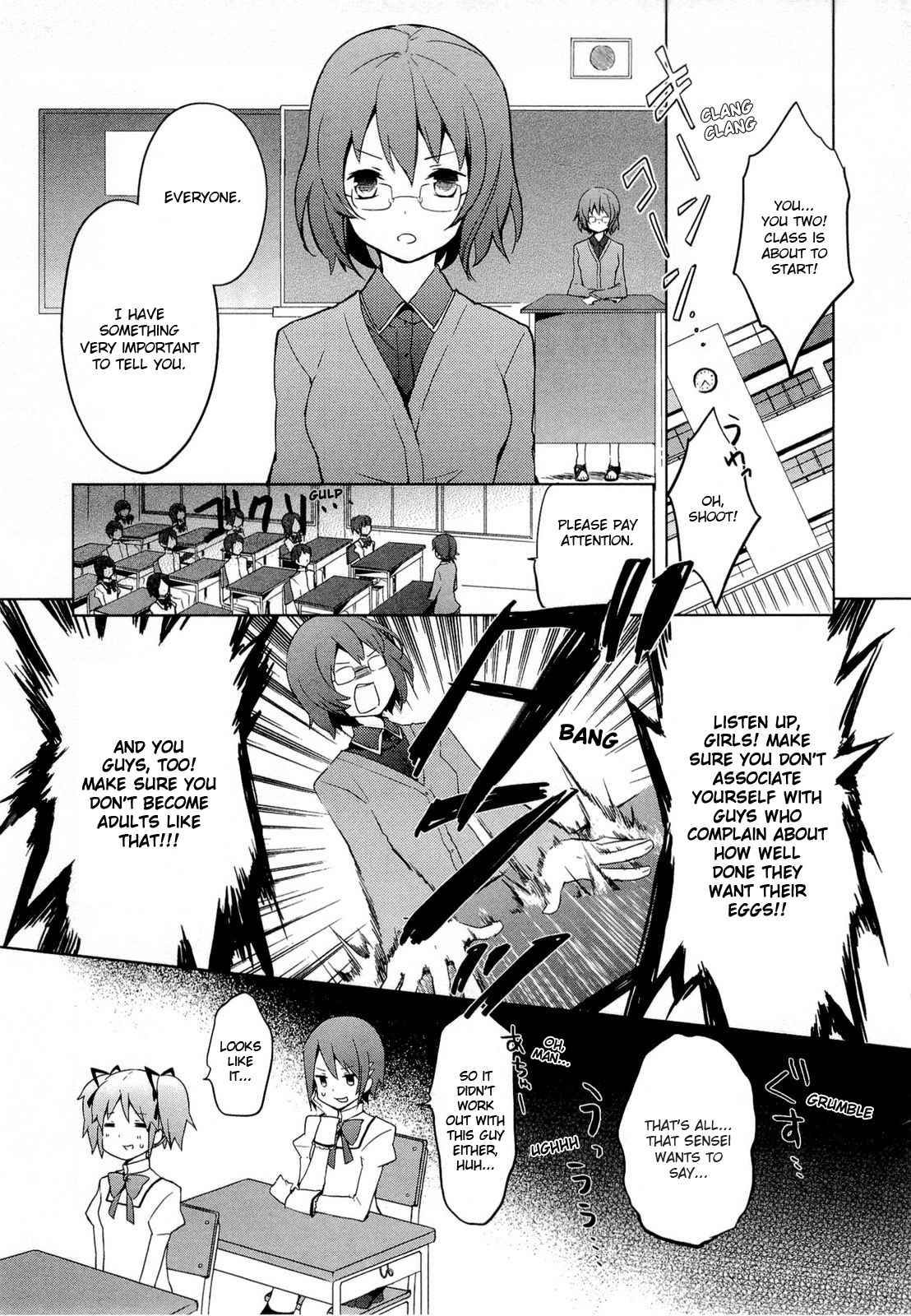 Mahou Shoujo Madoka☆Magica I Kind of Saw Her in My Dream... 第15页