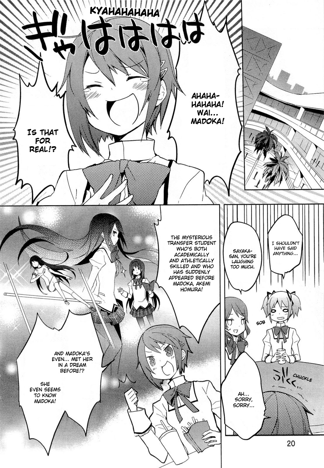Mahou Shoujo Madoka☆Magica I Kind of Saw Her in My Dream... 第24页