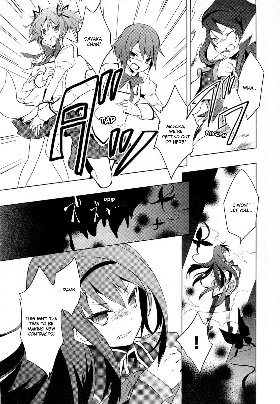 Mahou Shoujo Madoka☆Magica I Kind of Saw Her in My Dream... 第32页