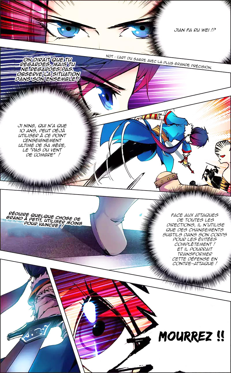 Desolate Era Ch. 4 第19页