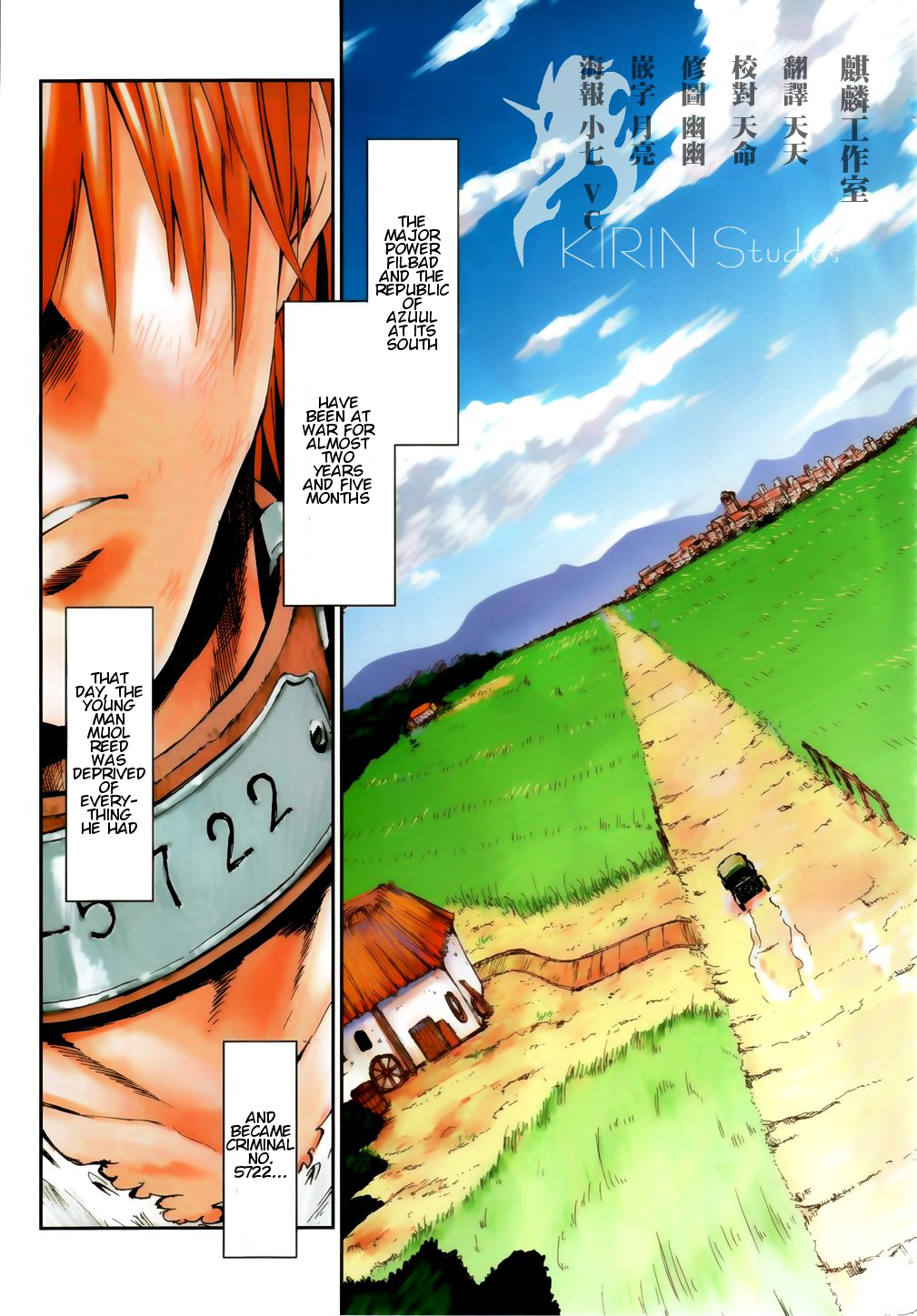 Sugar Dark: Umerareta Yami to Shoujo 第4页