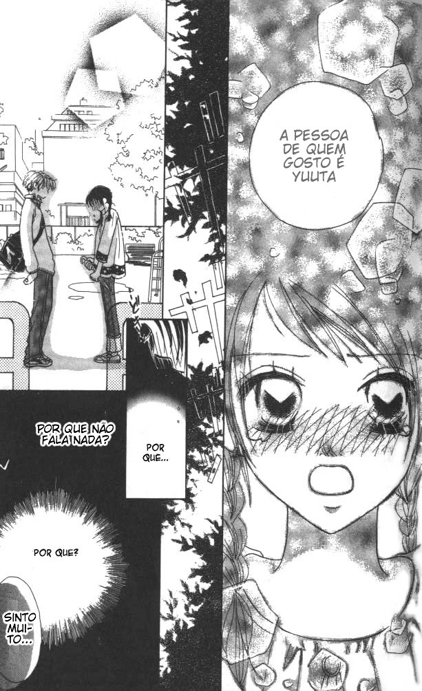 Koi suru 1/4 Vol. 1 Ch. 5 第22页