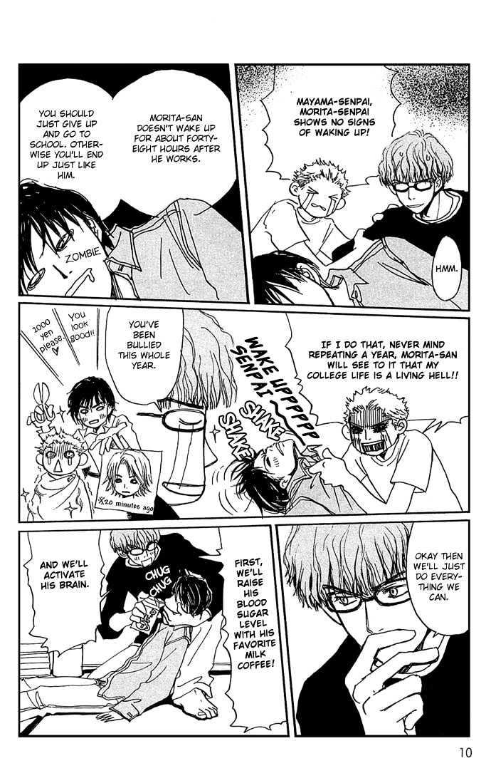 Honey and Clover Vol. 1 Ch. 1 第13页