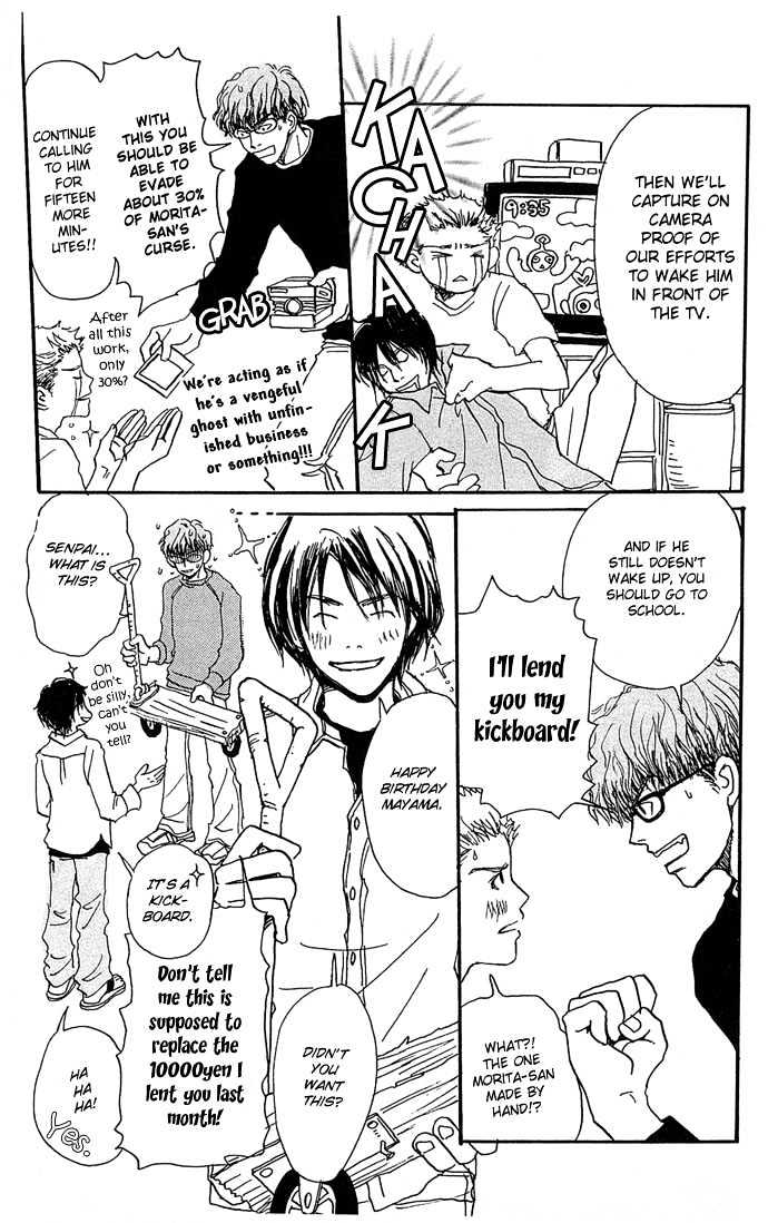 Honey and Clover Vol. 1 Ch. 1 第14页