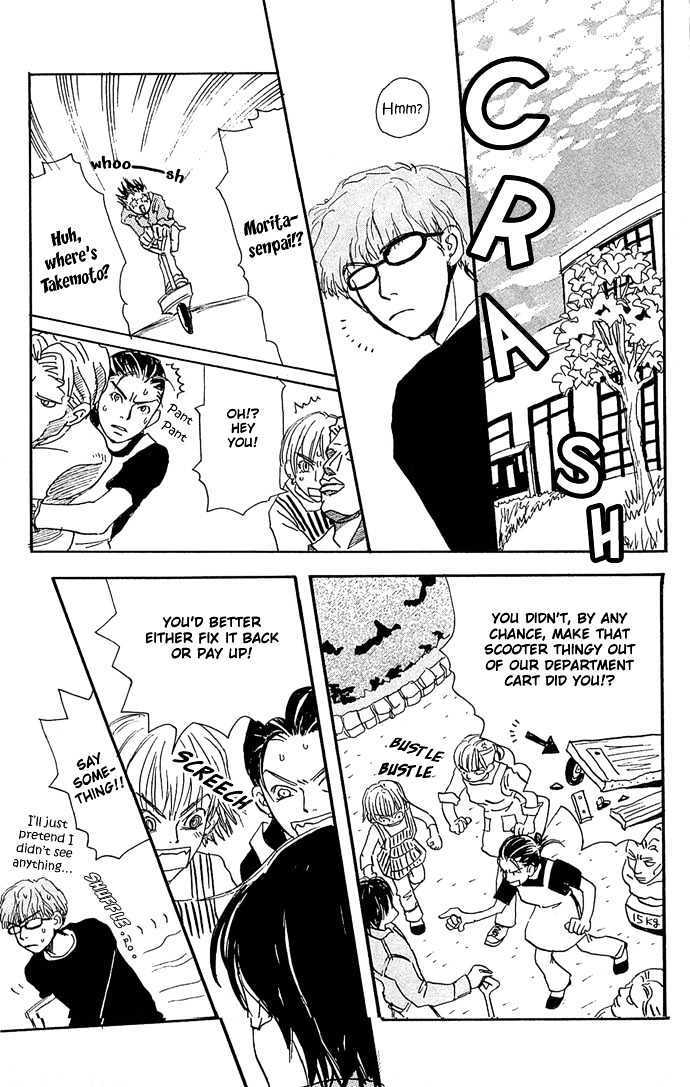 Honey and Clover Vol. 1 Ch. 1 第16页