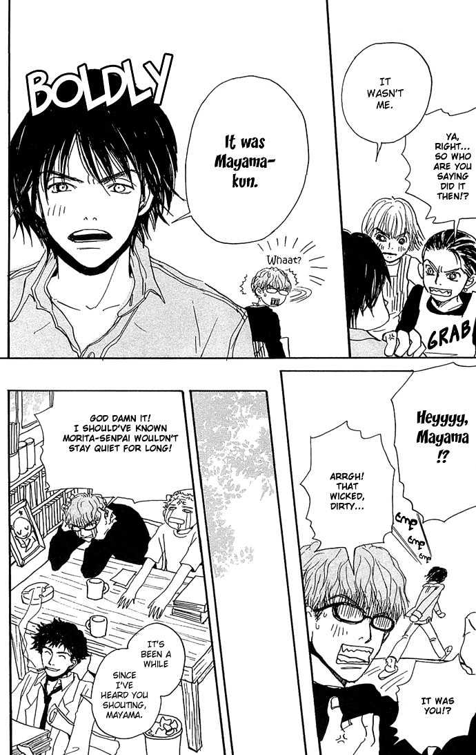 Honey and Clover Vol. 1 Ch. 1 第17页
