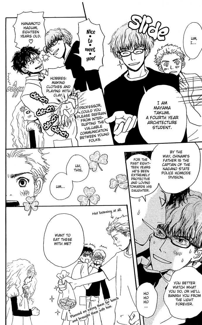 Honey and Clover Vol. 1 Ch. 1 第19页