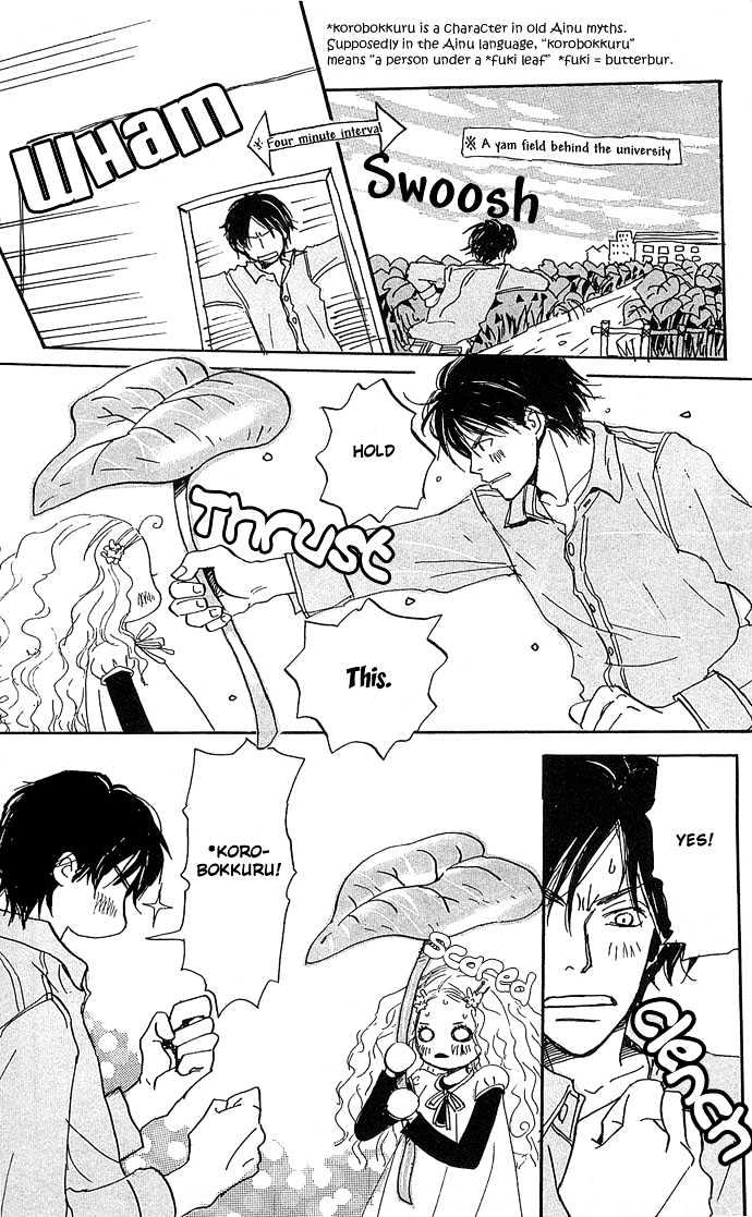 Honey and Clover Vol. 1 Ch. 1 第24页