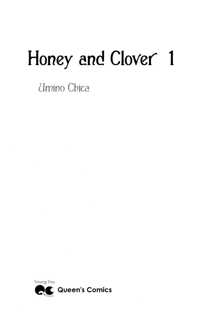 Honey and Clover 第4页