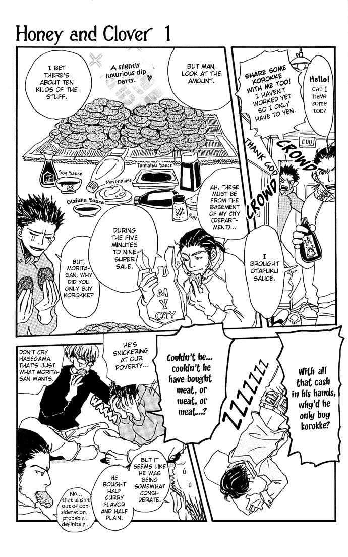 Honey and Clover Vol. 1 Ch. 1 第10页