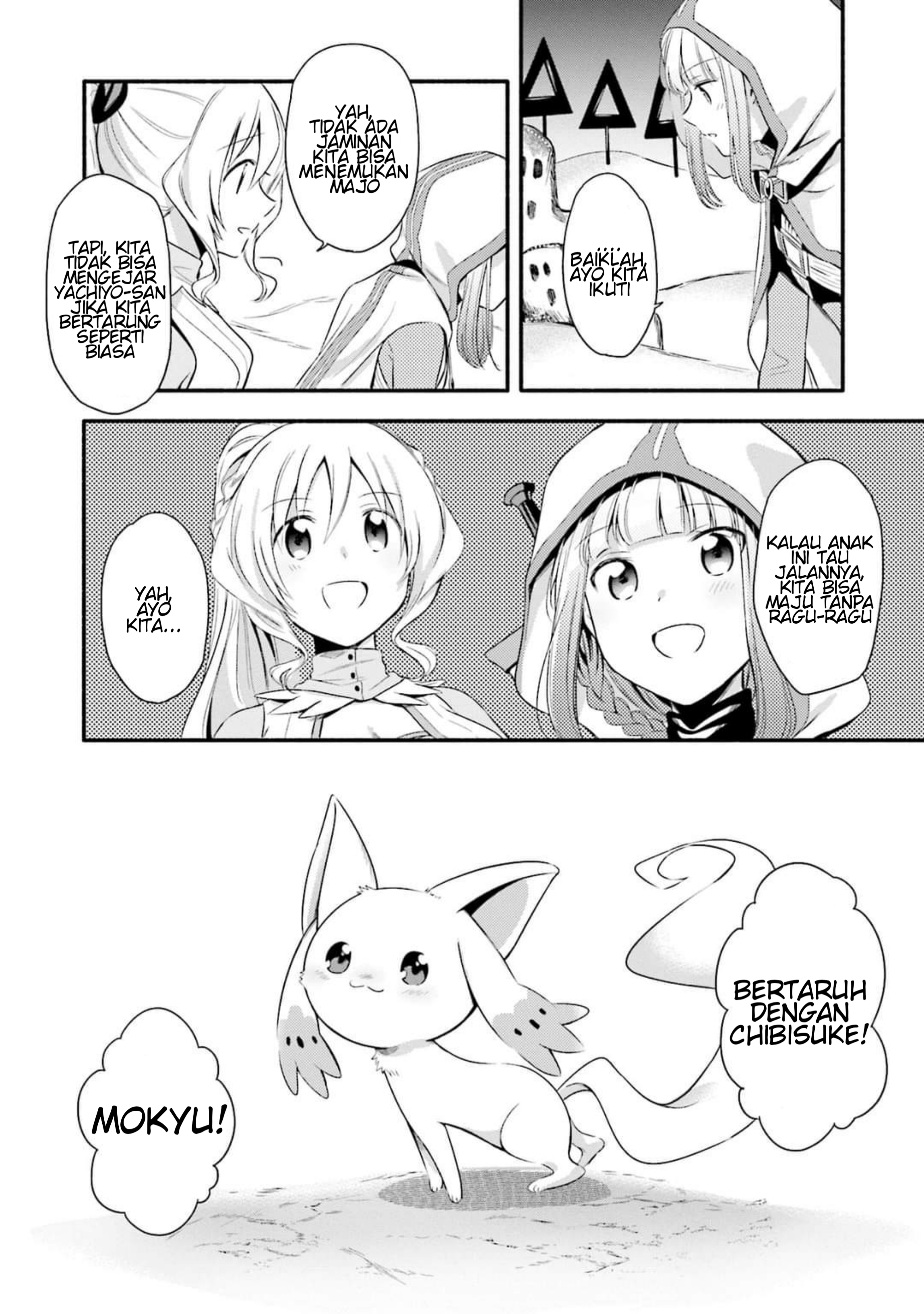 Magia Record - Mahou Shoujo Madoka☆Magica Gaiden Vol. 1 Ch. 3 第26页