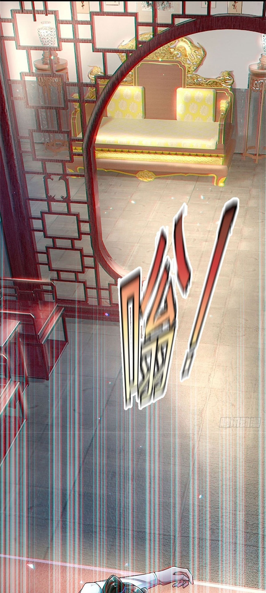 Wǒ Kěyǐ Xiūgǎi Wànwù Shíjiān Xiàn 第2页