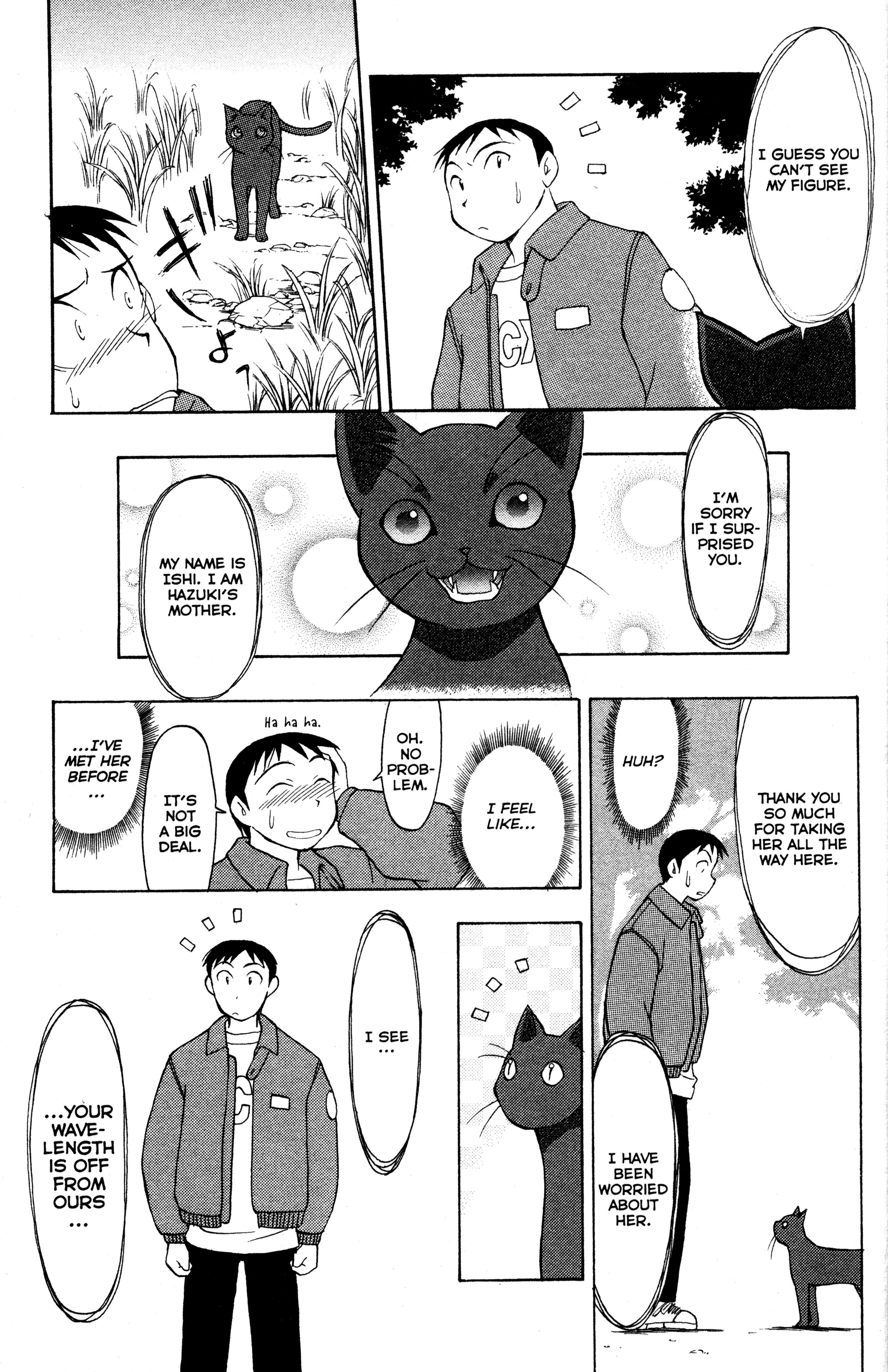 Tsukuyomi: Moon Phase Meeting Again 第22页