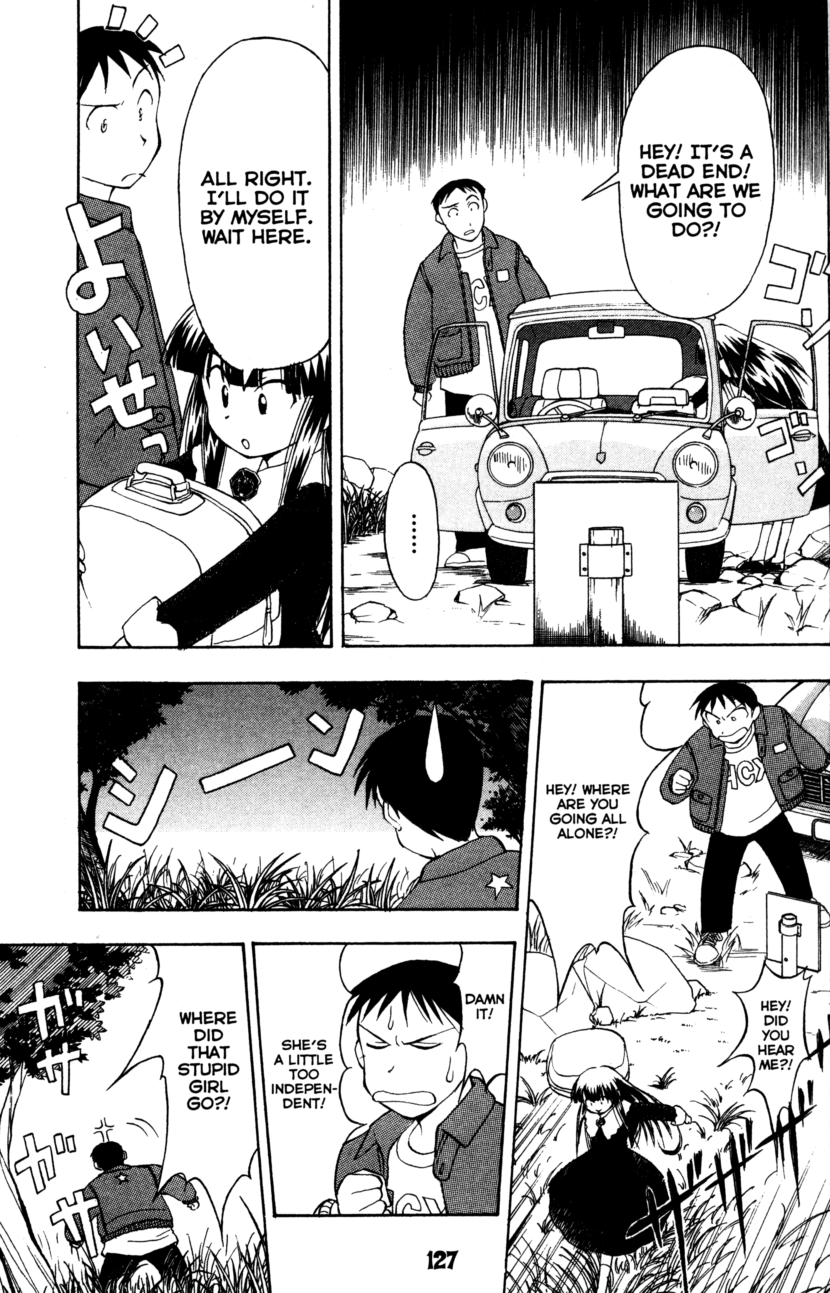 Tsukuyomi: Moon Phase Meeting Again 第5页