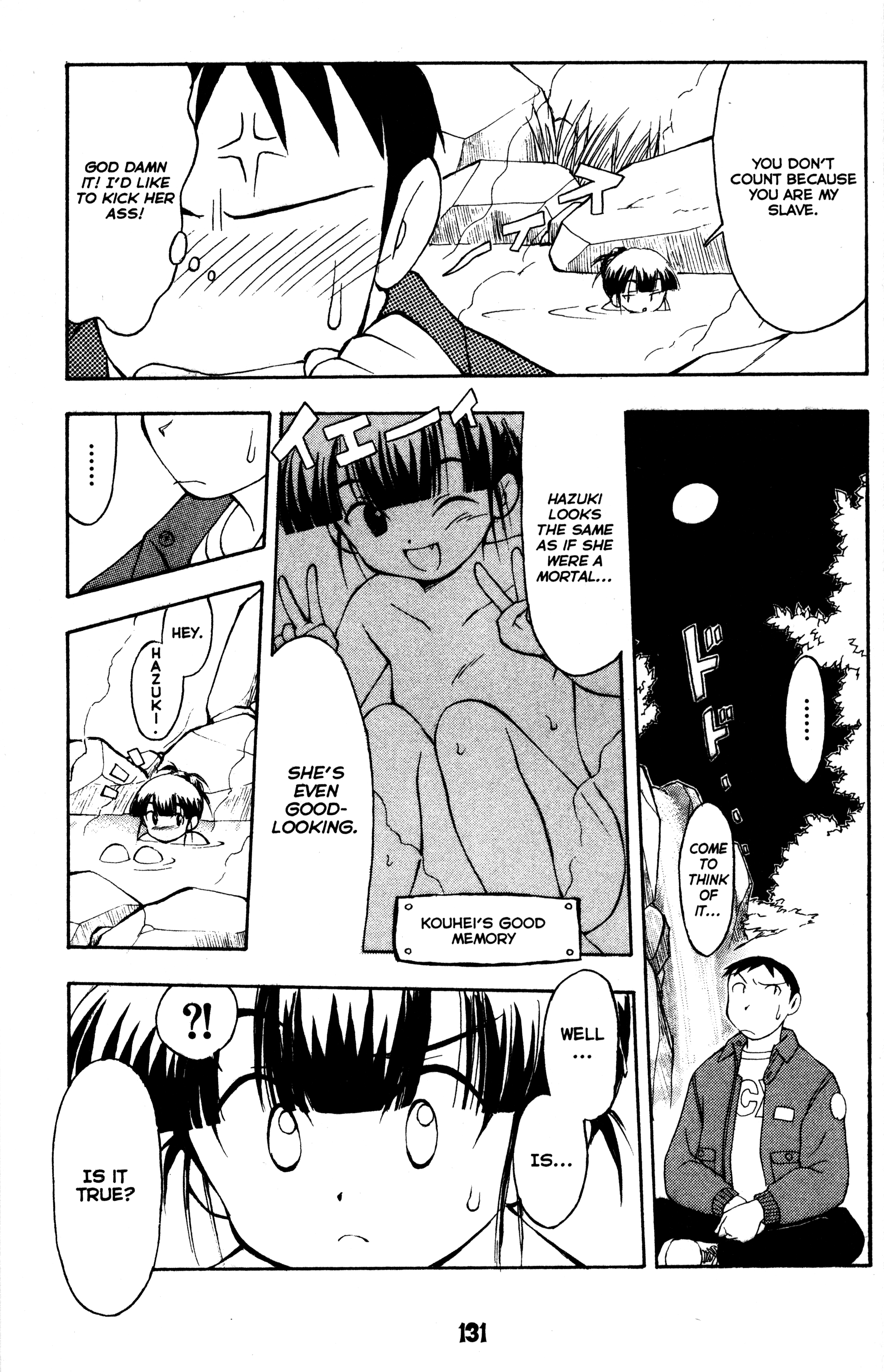 Tsukuyomi: Moon Phase Meeting Again 第9页