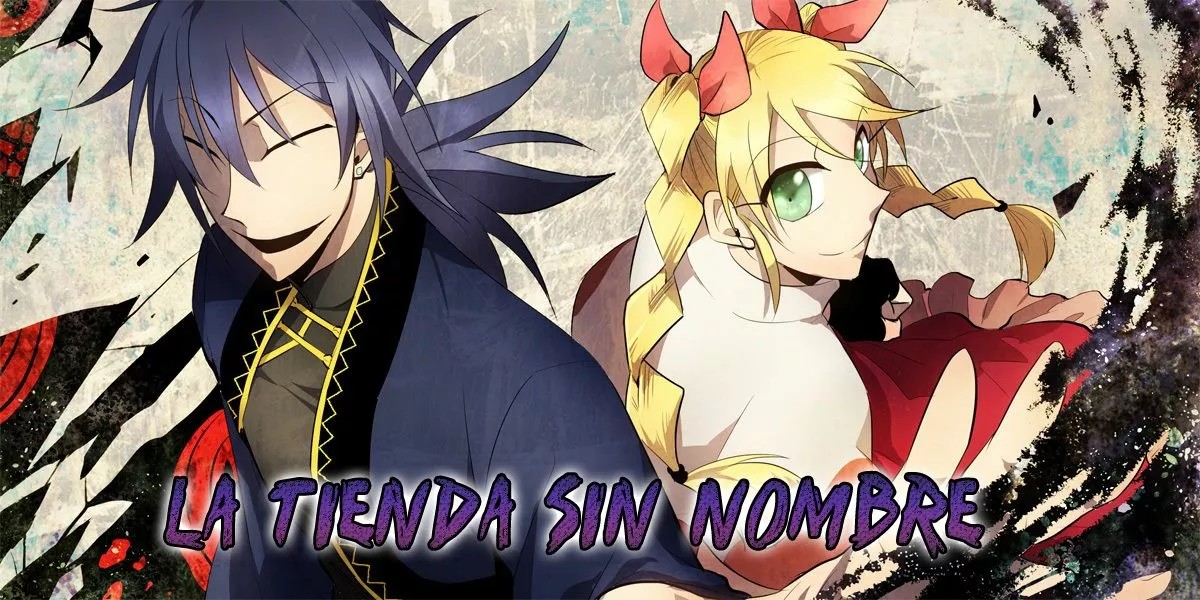 The Shop With No Name Ch. 1 第1页