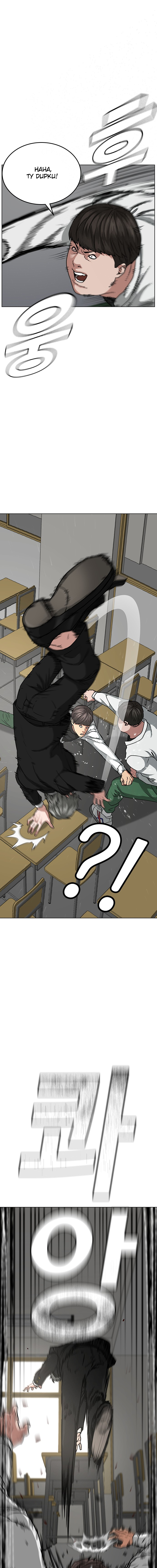 Reality Quest Vol. 1 Ch. 15 第7页