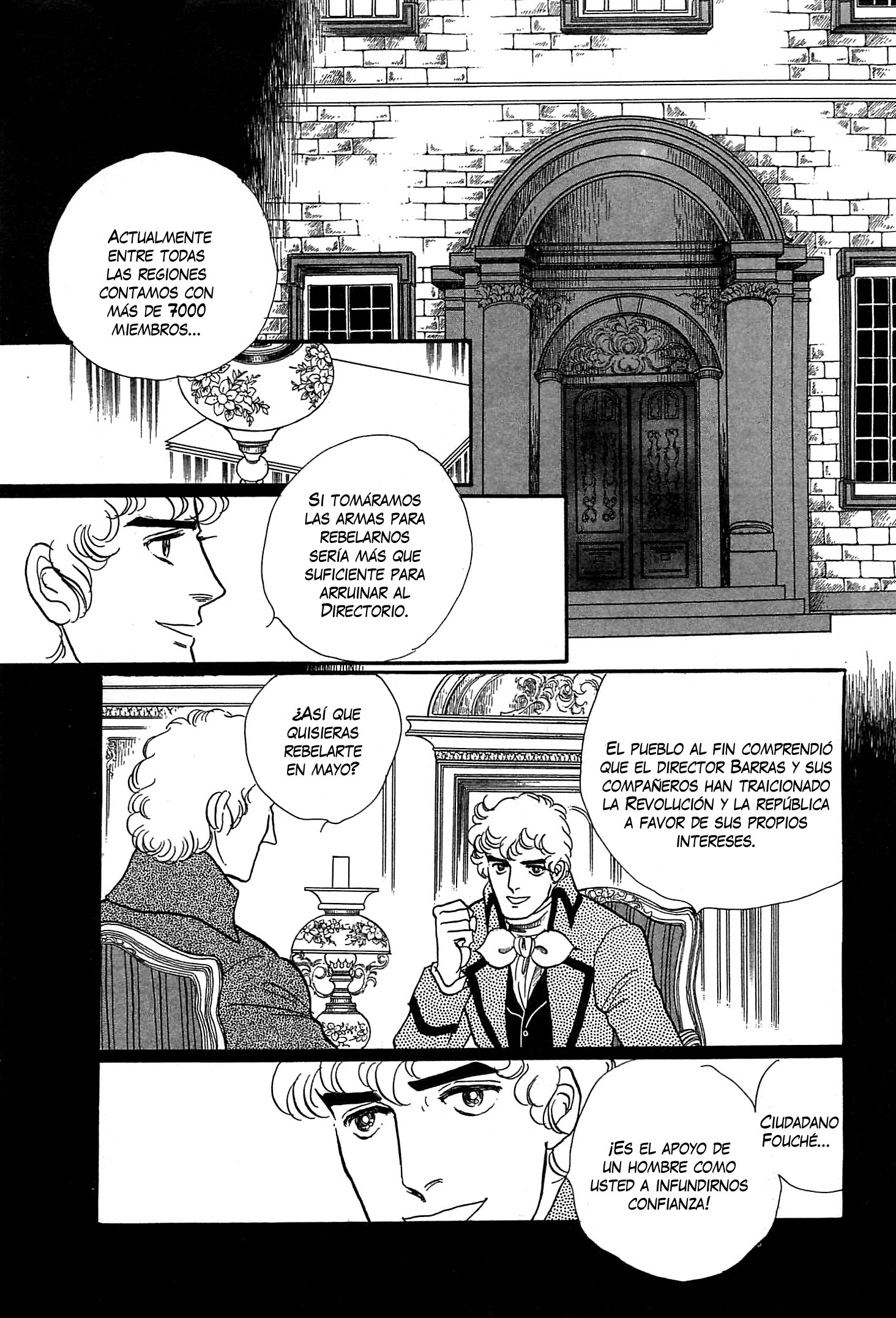 Héroïque – The Glory of Napoleon Vol. 1 Ch. 6 第19页