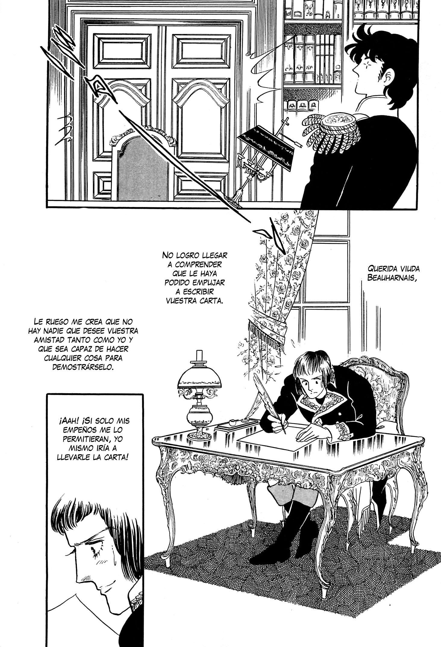 Héroïque – The Glory of Napoleon Vol. 1 Ch. 6 第25页
