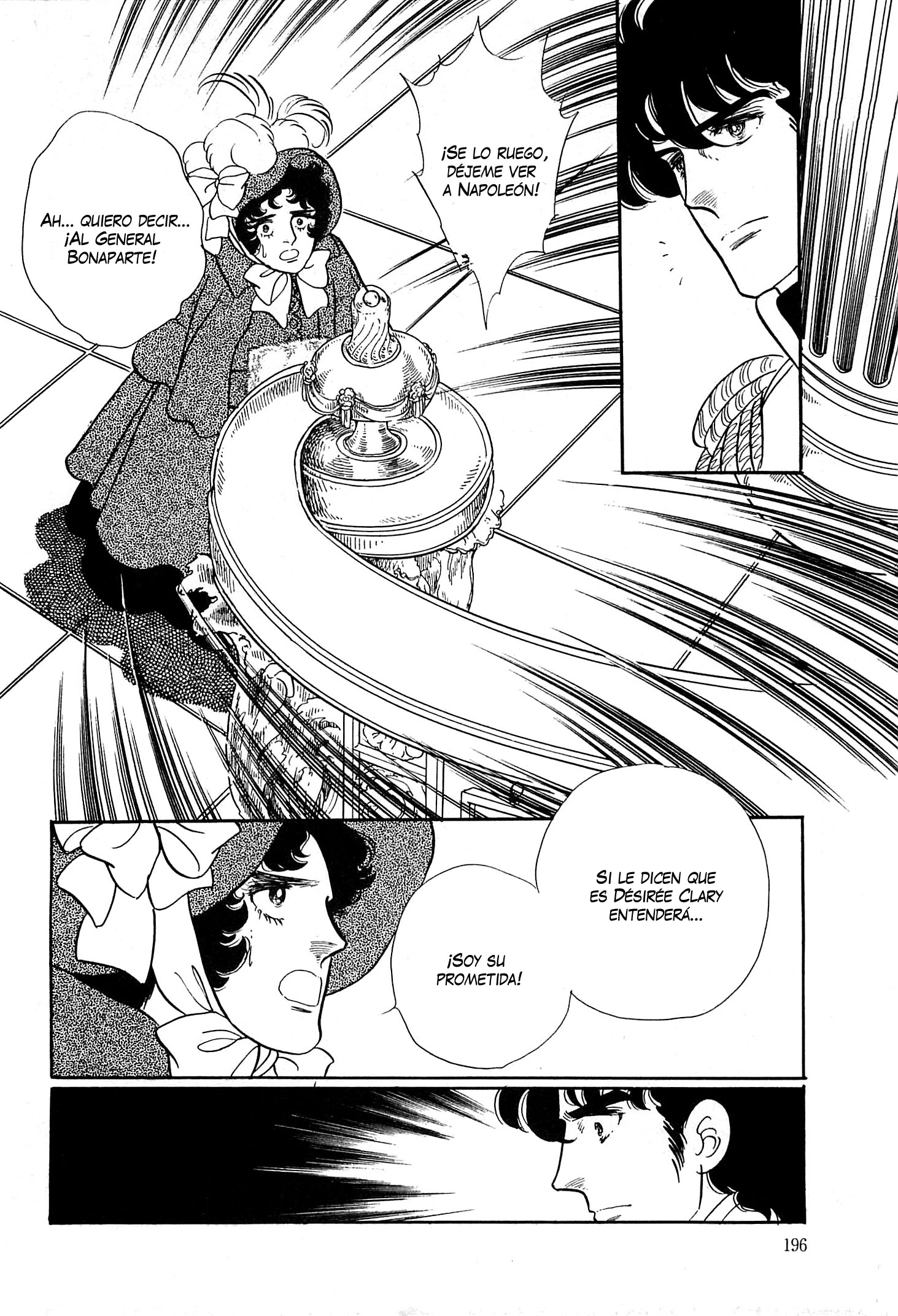 Héroïque – The Glory of Napoleon Vol. 1 Ch. 6 第34页