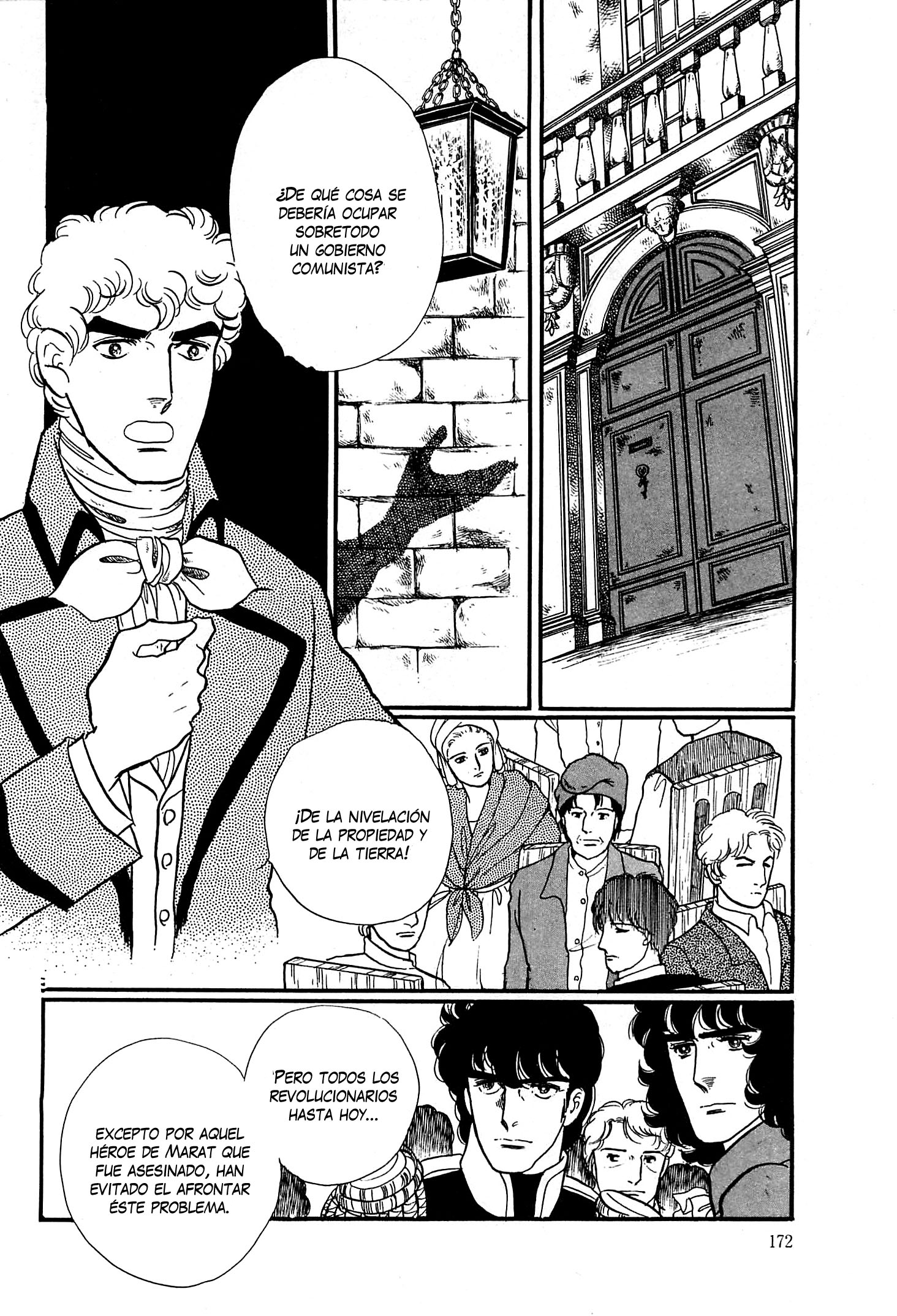 Héroïque – The Glory of Napoleon Vol. 1 Ch. 6 第10页