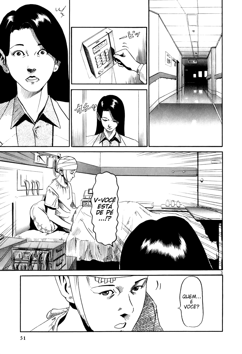 HE∀DS Hospedeiro JN 第3页