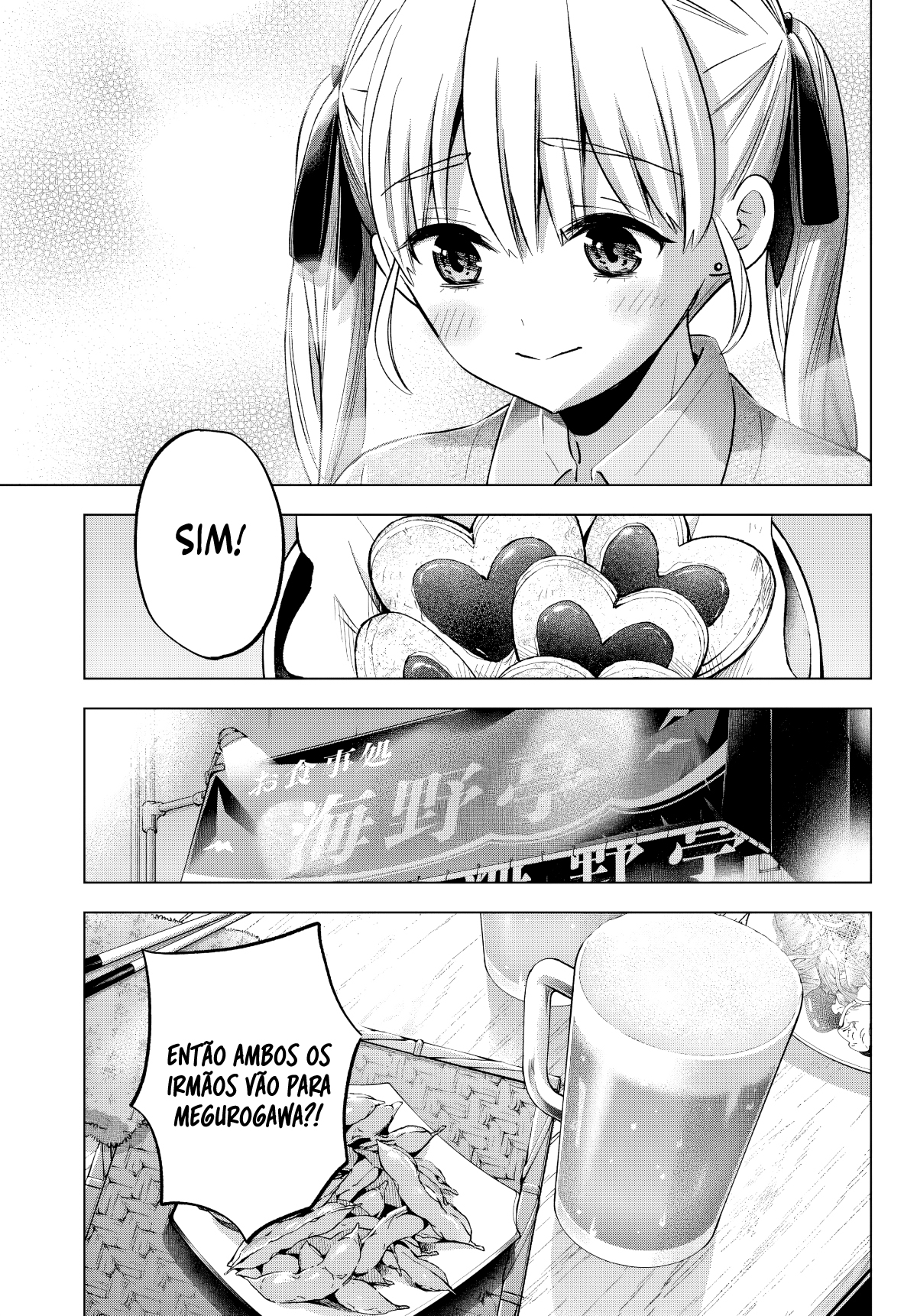 Kakkou no Iinazuke Vol. 21 Ch. 182 第8页