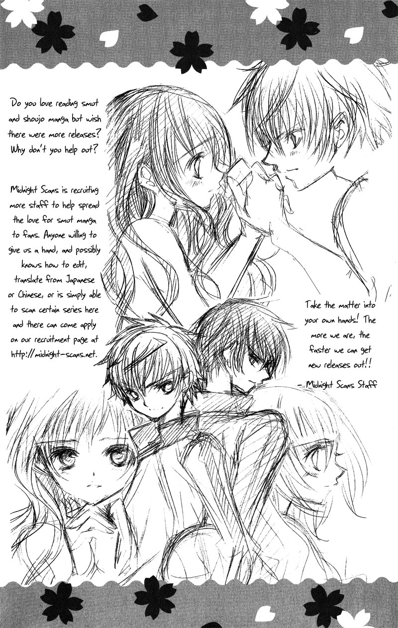 Suki desu Suzuki-kun!! Vol. 1 Ch. 3 第3页
