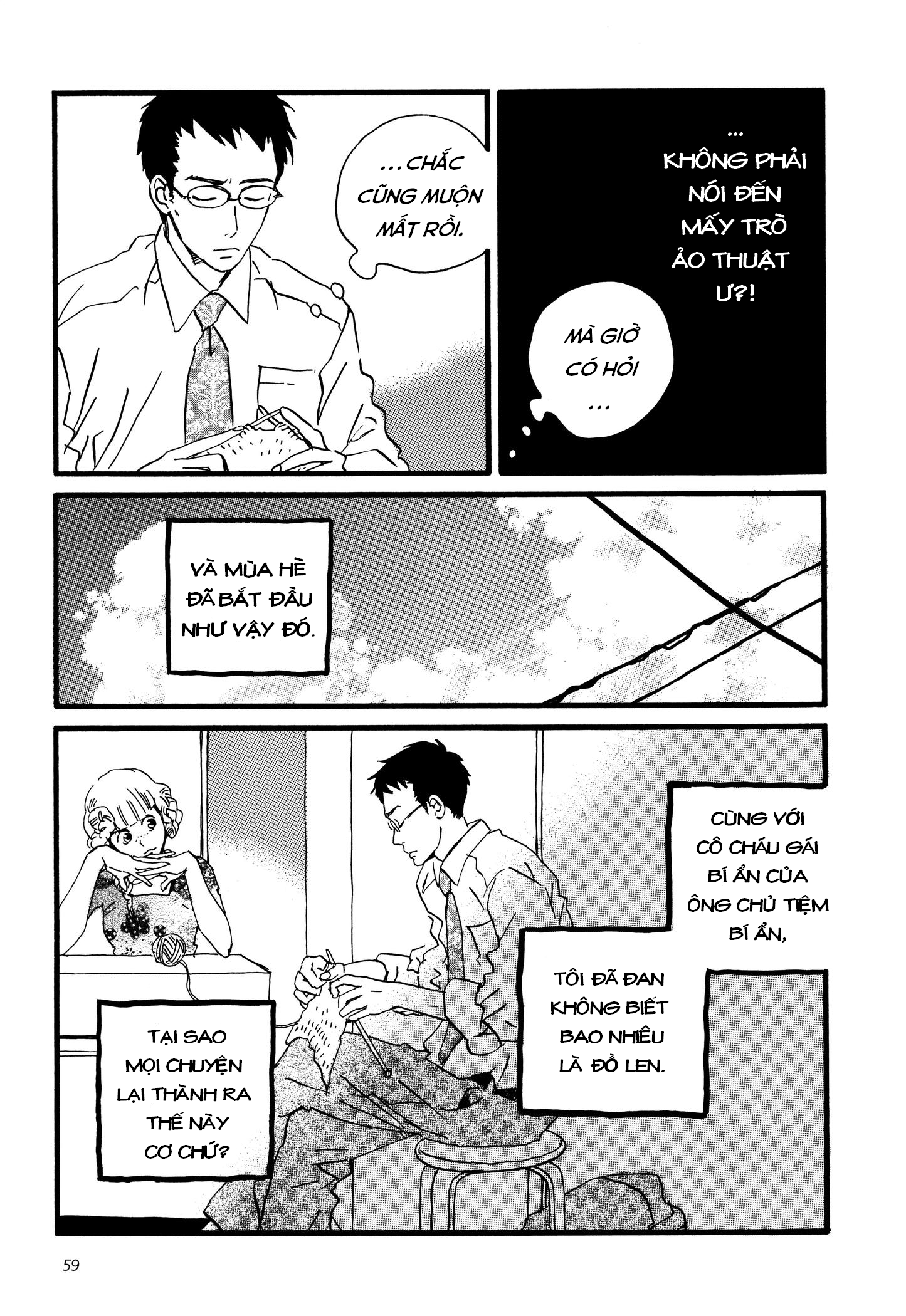 Sekine-kun no Koi Khởi nguồn của bất hạnh 第25页