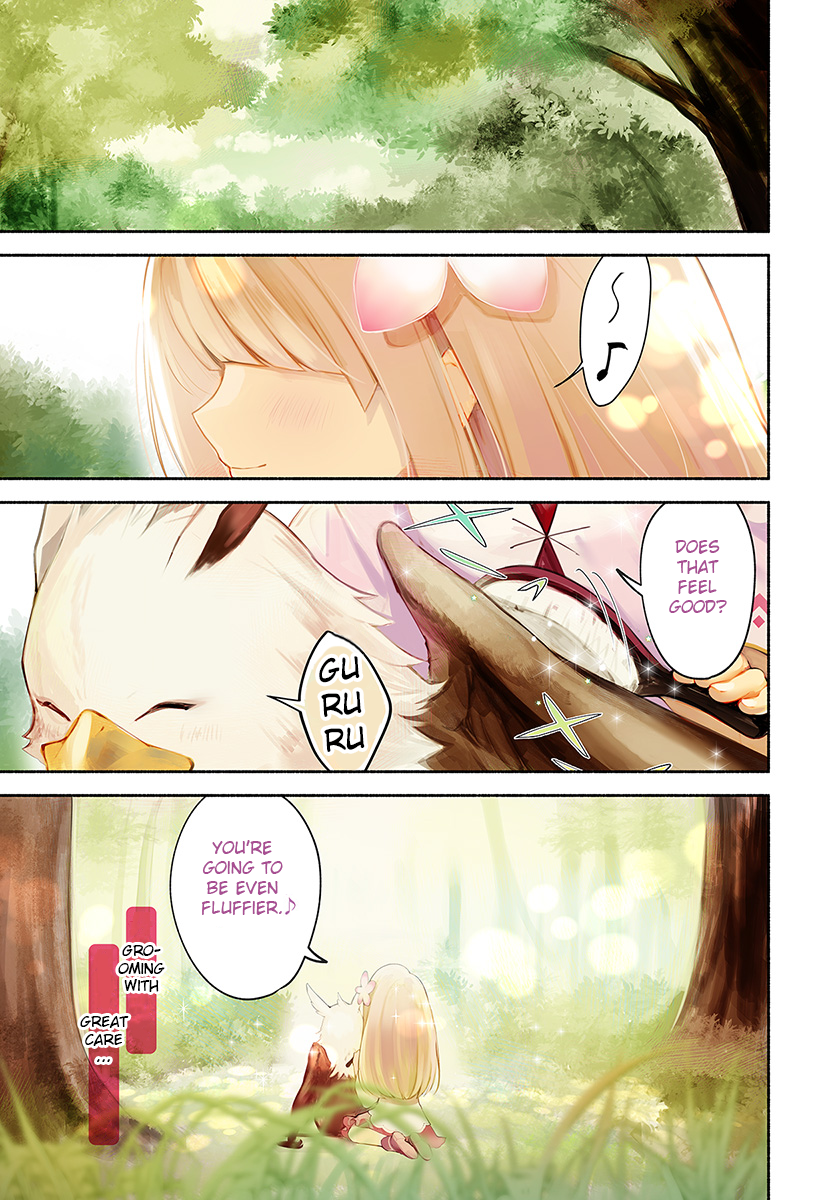 Futago no Ane ga Miko to shite Hikitorarete, Watashi wa Suterareta kedo Tabun Watashi ga Miko de aru. (Part one) 第1页