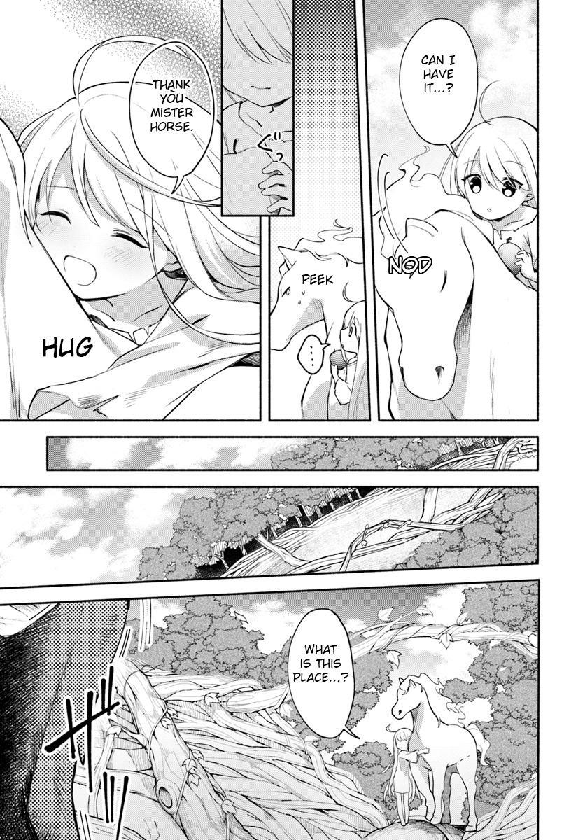 Futago no Ane ga Miko to shite Hikitorarete, Watashi wa Suterareta kedo Tabun Watashi ga Miko de aru. (Part one) 第15页