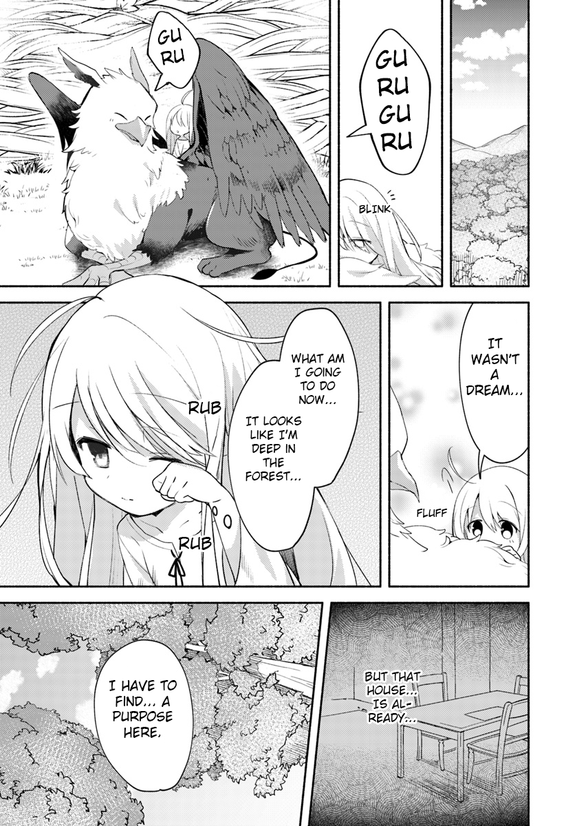 Futago no Ane ga Miko to shite Hikitorarete, Watashi wa Suterareta kedo Tabun Watashi ga Miko de aru. (Part one) 第17页