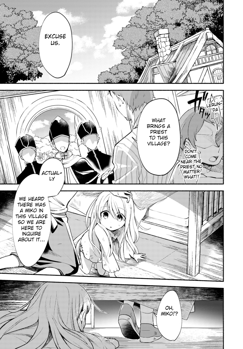 Futago no Ane ga Miko to shite Hikitorarete, Watashi wa Suterareta kedo Tabun Watashi ga Miko de aru. (Part one) 第3页