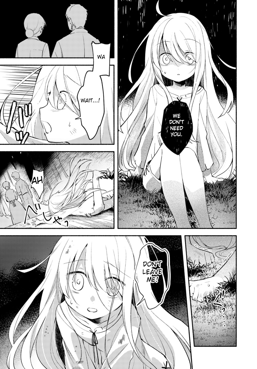 Futago no Ane ga Miko to shite Hikitorarete, Watashi wa Suterareta kedo Tabun Watashi ga Miko de aru. (Part one) 第7页