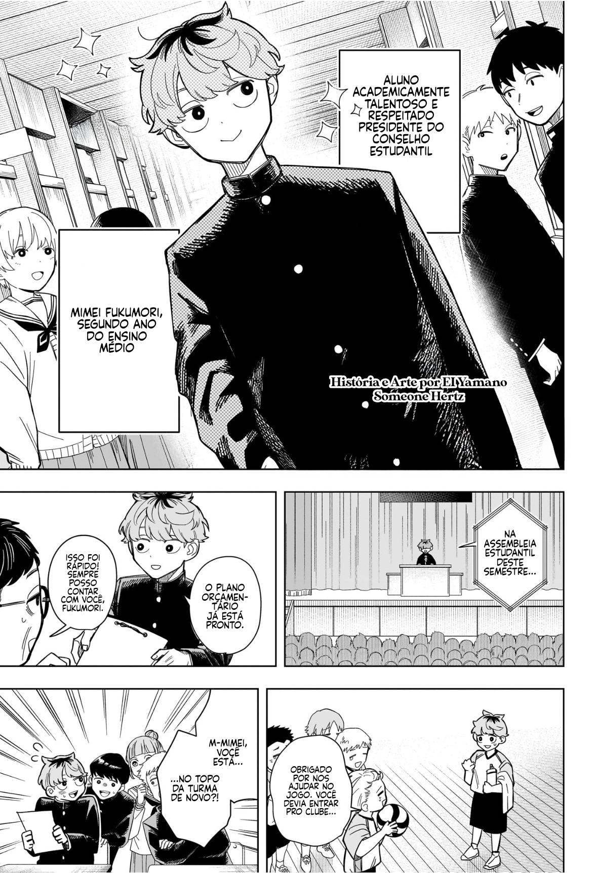 Someone Hertz 第4页