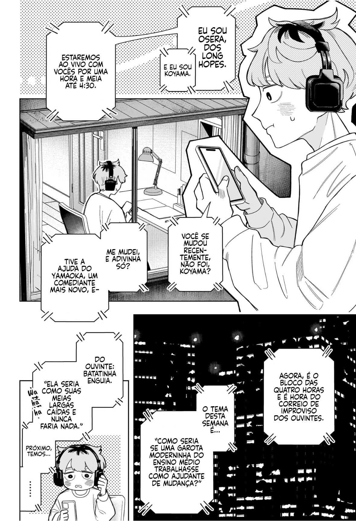 Someone Hertz 第7页