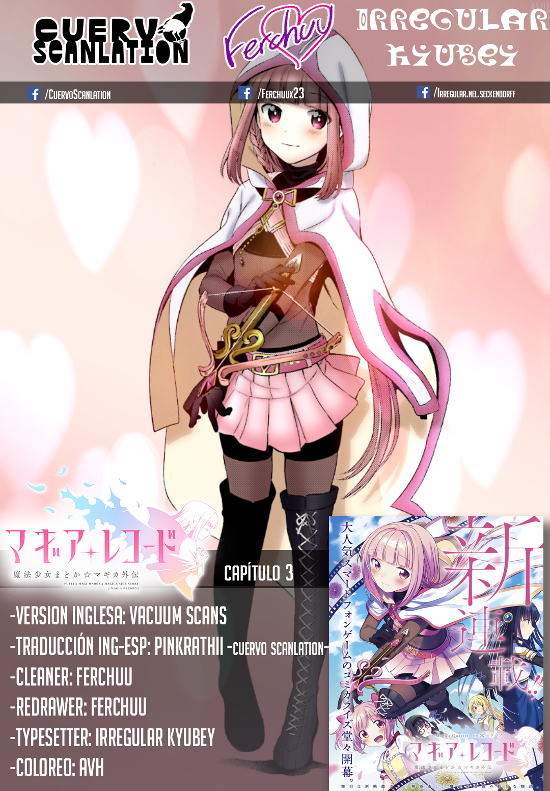 Magia Record - Mahou Shoujo Madoka☆Magica Gaiden Capítulo 3 第1页