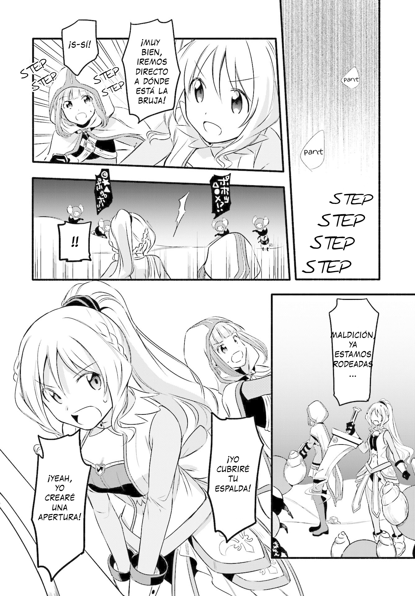Magia Record - Mahou Shoujo Madoka☆Magica Gaiden Capítulo 3 第23页