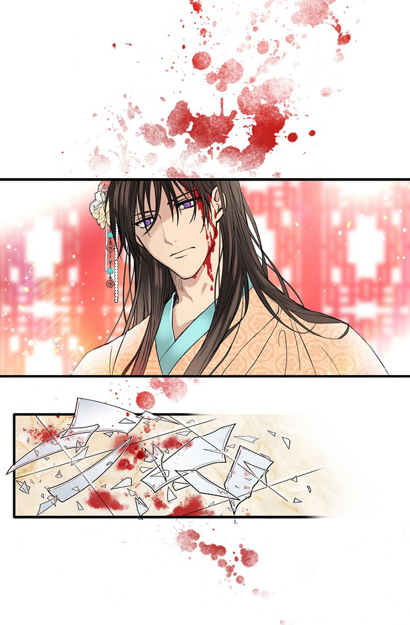 My Master, the Wolf Queen Vol. 1 Ch. 1 第56页